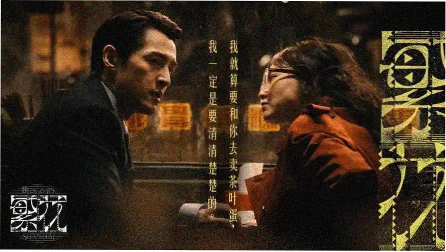 推荐动漫 进击的巨人 最终季