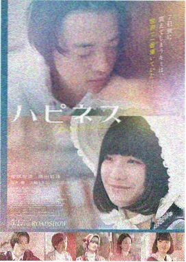 推荐动漫 间谍过家家 剧场版